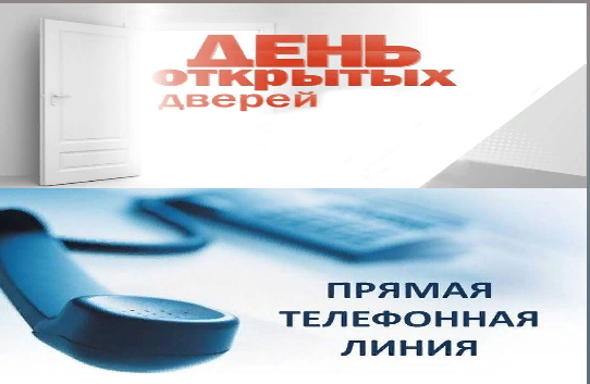 /life/DocLib2/день откр.PNG